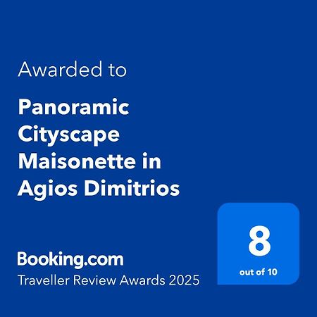 Panoramic Cityscape Maisonette In Agios Dimitrios Афіни Екстер'єр фото